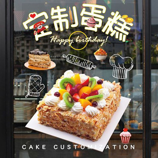 江苏南通如皋市长江镇头案社区蛋糕预定